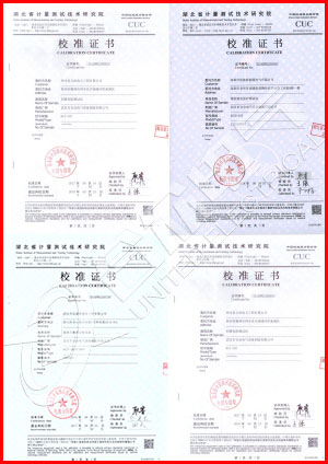 用電檢查儀 證書(shū)