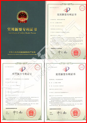 用電檢查儀 證書(shū)