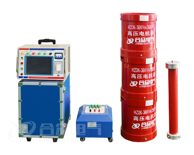 串聯諧振耐壓裝置 串聯諧振耐壓裝置