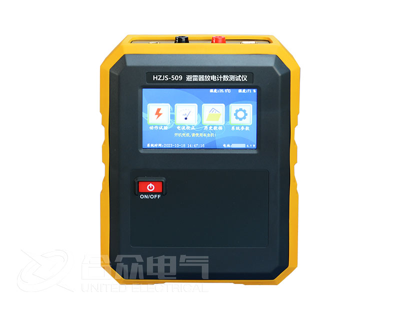 避雷器放電計數測試儀 避雷器放電計數測試儀